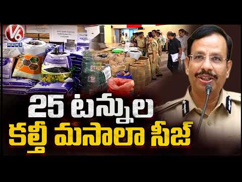 Chemical Mixed Spices Busted In Hyderabad  H FAST Raids Reveal Massive Adulteration | V6 News - V6NEWSTELUGU