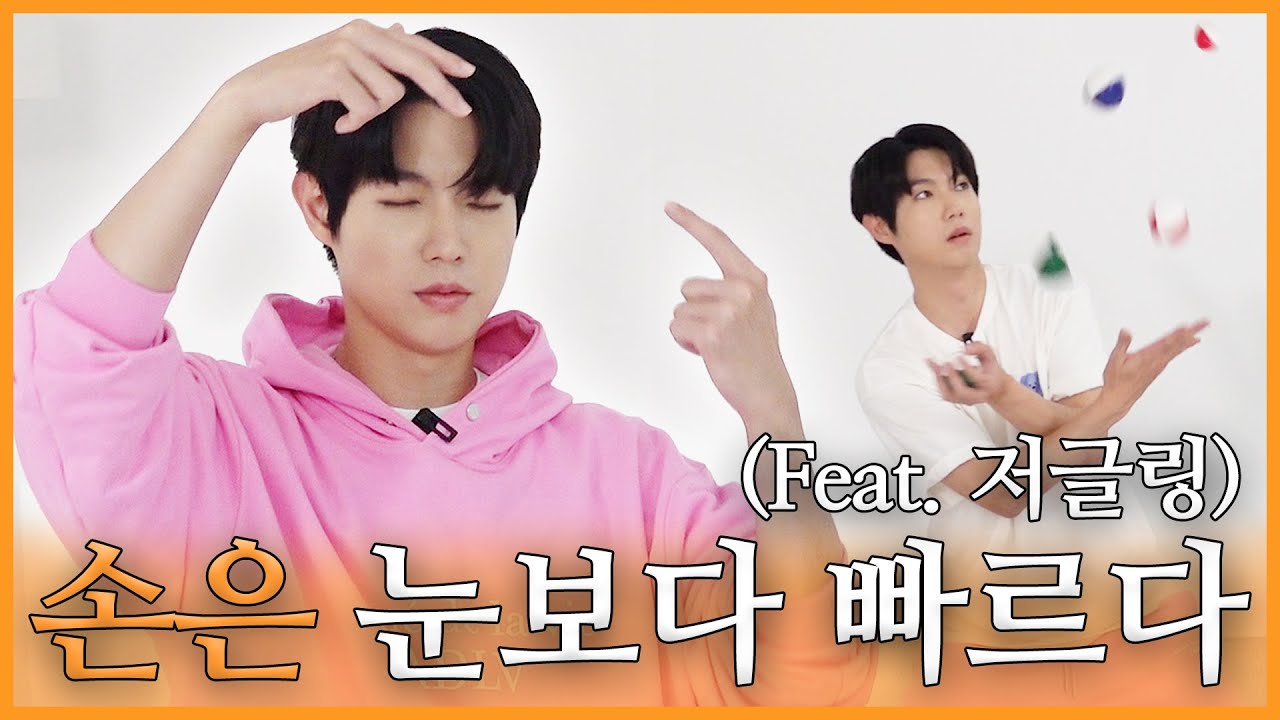 똑똑하면 저글링도 잘하나요? 🤔 저글링 1일 마스터 도전 🤹‍♂️  | 진이 왜 저래 EP.9