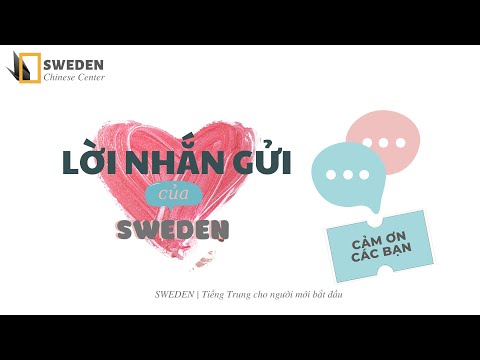 Video: Cara Berkelakuan Di Sweden