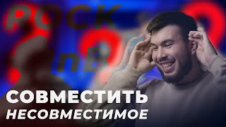 : ROCK + RnB |   WOXIT, MEEKANIC -  | , 