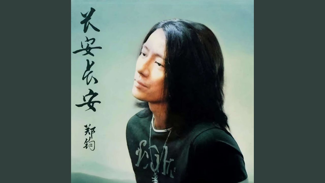 美好七十三