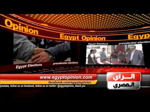 الرأي المصري بلادي بلادي رامي صبري