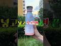 👆클릭 무선 휴대용 블랜더로 언제 어디서든 쉽고 간편하게 #블랜더 #텀블러 #텀블러추천 #믹서기 #믹서기추천 #꿀템 #꿀템추천 #꿀템알리미 #쿠팡 #쿠팡추천