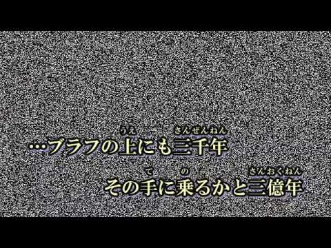 【ニコカラ】 人生リセットボタン （on vocal）