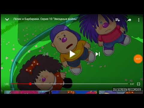 Барбарики розовый компот. Барбарики розовый компот часть 2. Барбарики розовый компот. Барбарики компот. Барбарики компот.