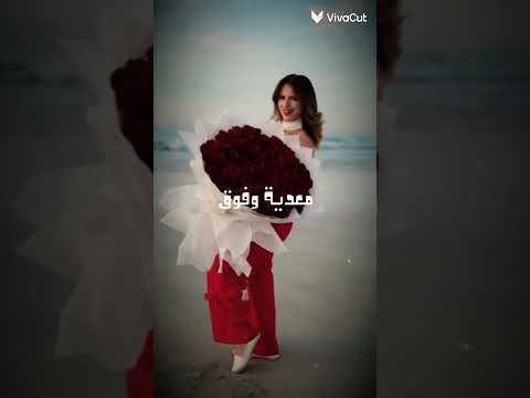 كله عادي الا انتي شمس طالعة جيش لانا محمد لين محمد تصميمي اكسبلور