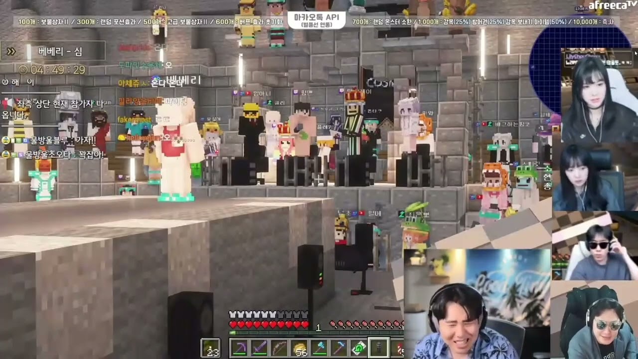 마카오톡)버츄얼 심 노래자랑 레전드