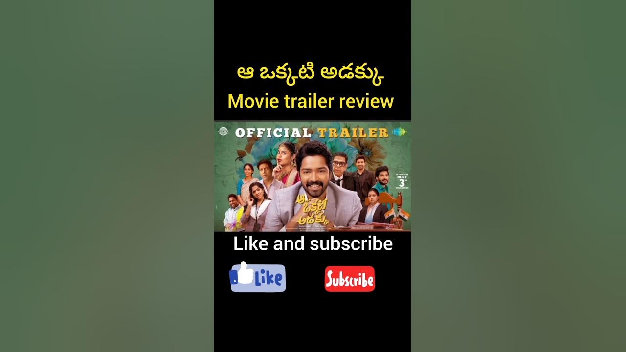 Movie Trailer Review Aa Okkati Adakku Trailer Review movie-trailer-review-aa-okkati-adakku-trailer-review