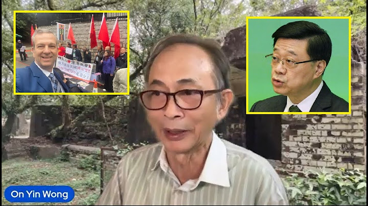 【岸伯晚報】【訪問】是誰不想改善中美關係，駐港美領事梅儒瑞沒見過亞超，卸任前重提關注黎智英？250707 Mon