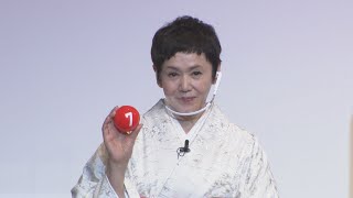 年賀はがき当せん番号決定 大竹しのぶさんらが抽選