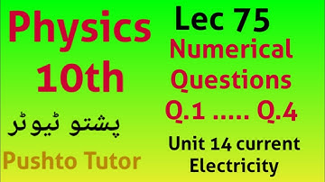 Numerical Questions , Unit 14 , Current Electricity , pushto tutor tech, Lecture 75 , Physics 10th