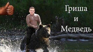 Сибирский вариант фильмы "Выживший" Сибирский вариант фильмы "Выживший"