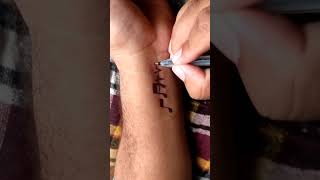 Music Heartbeat Tattoo 🎵 || Small Wrist Tattoo Design || Minimal Ink Art || Tattoo || #arnacreators