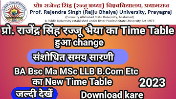 संशोधित समय सारणी l Revised Time Table 2023l Allahabad state university New Time Table l #prsu