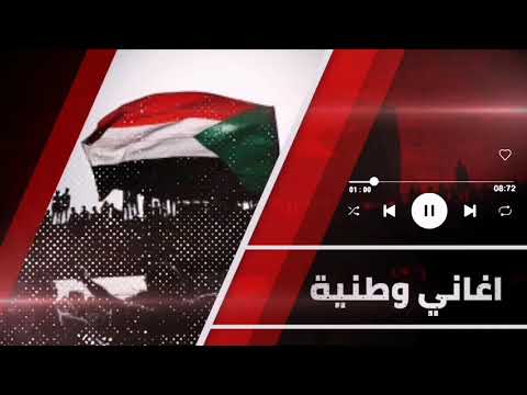 نحن ابناؤك في الفرح الجميل نحن ابناؤك في الحزن النبيل ونغني لك ياوطني اغاني وطنية مليونية 30اكتوبر