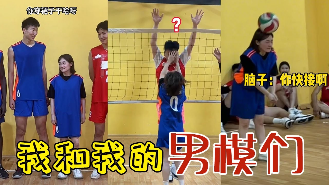 【周周啊】今天是跳起來打別人膝蓋系列..............#funny #閨蜜 #好朋友 #vlog #分享 #熱門#搞笑 #爆笑