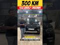 Scorpio Classic 300 KM ₹2.5 Lakhs/- Discount #rahulxstreme #youtubeshorts