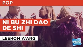 Ni Bu Zhi Dao De Shi : Leehom Wang | Karaoke with Lyrics