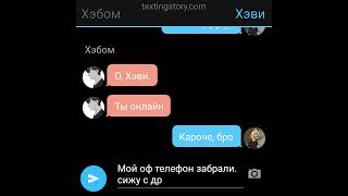 картинка: Подростковая жизнь (6)