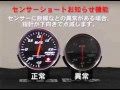 BLITZ / RACING METER SD