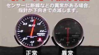 Blitz Racing Meter Sd Youtube