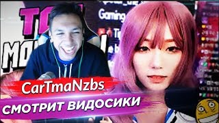 🔴 Картман Смотрит | ТОП МОМЕНТЫ TWITCH