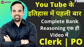 SBI PO 2020 | SBI PO Prelims Reasoning | Complete Reasoning in one Video | by Sachin Modi Sir