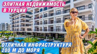 Недвижимость в Турции от застройщика/Элитная недвижимость в Алании/Квартиры в Алании с видом на море