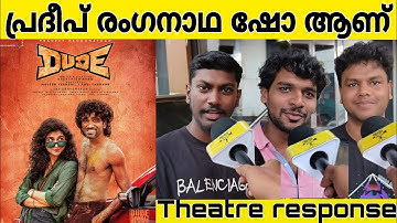 Dude movie theatre response | Pradeep Ranganatha | Mamitha Baiju | dude movie review malayalam