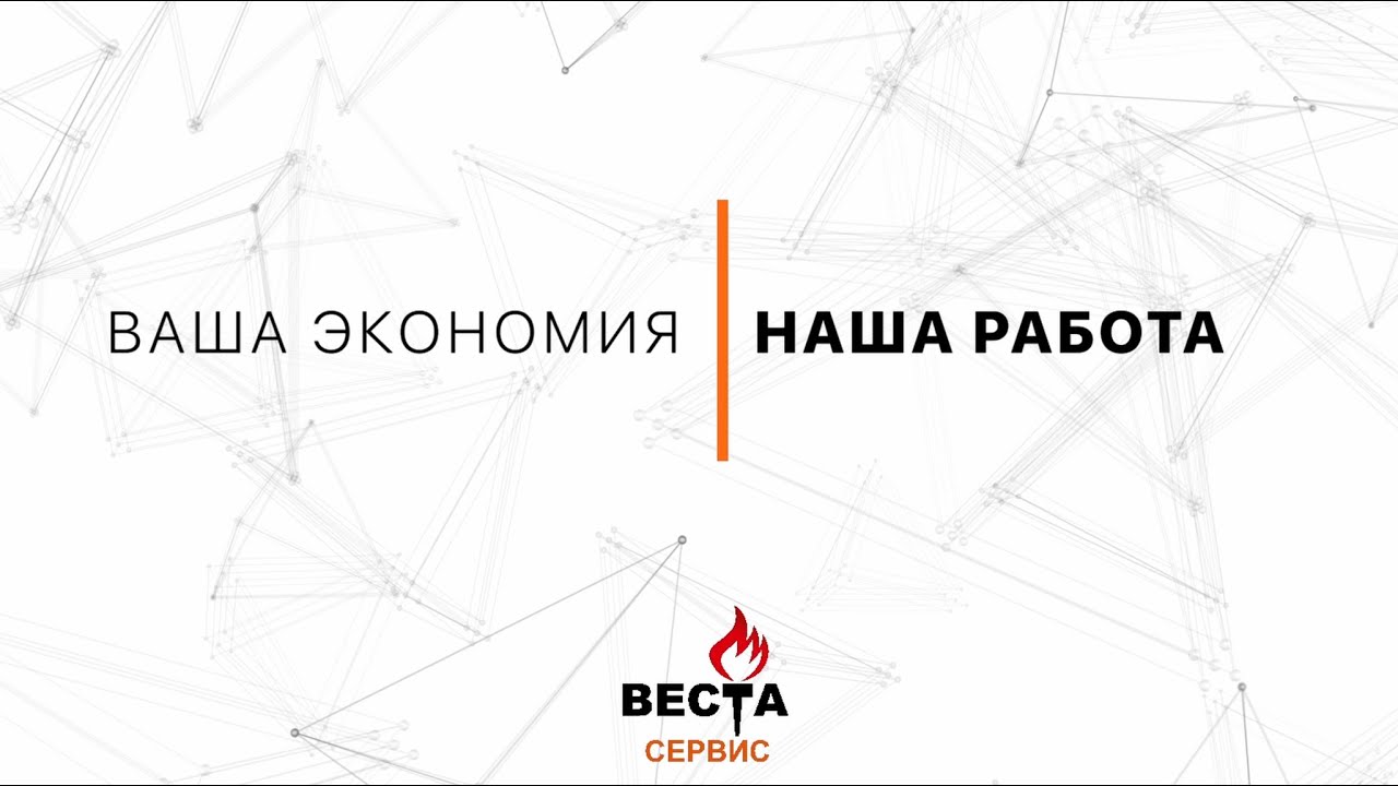 Ооо веста сервис челябинск