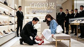 為救母親賣身，意外跌進暴躁閻王懷裡，她竟能治好他的躁鬱症！懷孕後被寵上天！#萌娃#短劇 #甜寵 #總裁 #灰姑娘# 復仇#