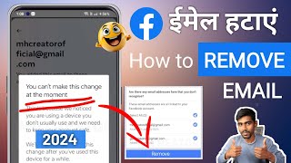 How to Remove Gmail from Facebook 2024 You can't make this change at the moment email remove problem