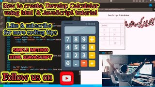 How to create, develop calculator using html and JavaScript tutorial