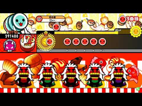 太鼓の達人（イエロー）　ドラえもんのうた　全良