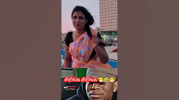 Reels Akka Kaaji Alapparai Ultimate Comment 