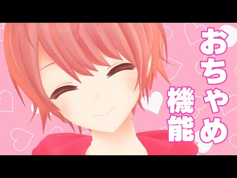 【ゲーム実況者が】おちゃめ機能／歌ってみた【てるとくん】【5周年記念】