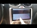 Ford Focus 2 Android Автомагнитола