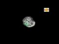 سورة هود كاملة للشيخ سعود الشريم Surat Houd By Sheikh Saud Ash Shuraim 