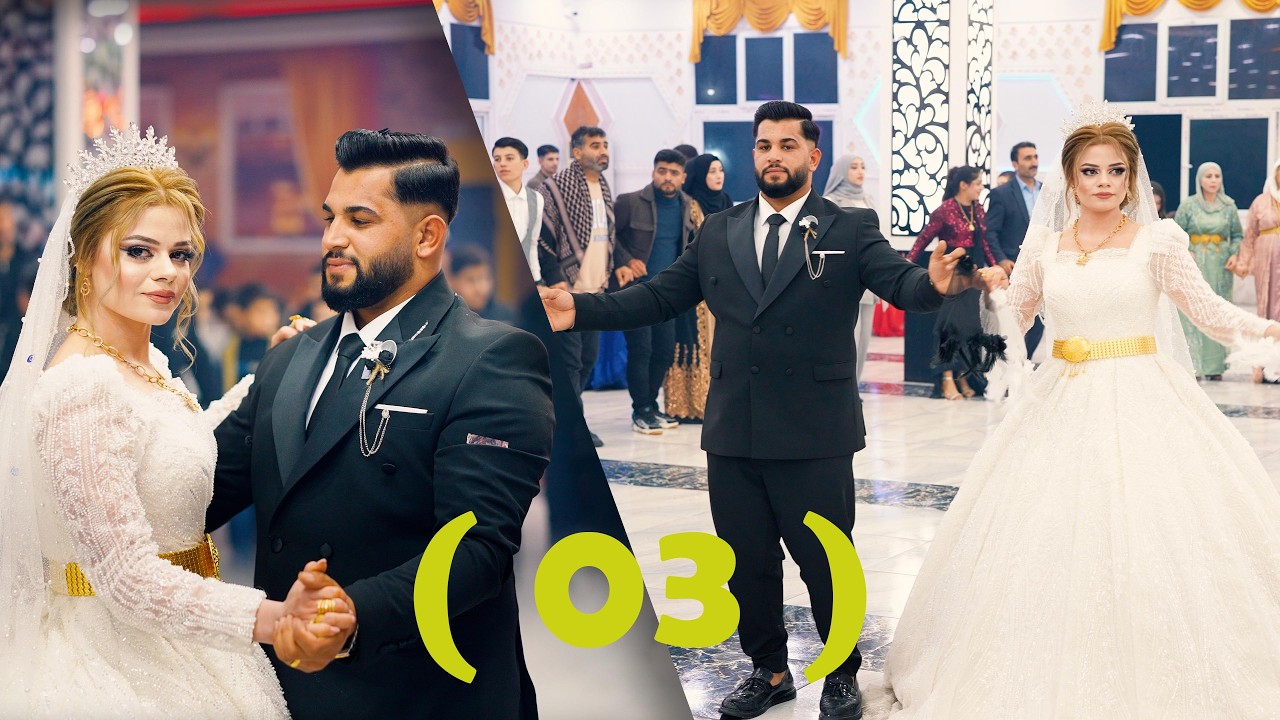 #حفلات_كوباني  #kobani ( 03 ) 12.02.2026 Muhamed & Zehra  حفلة محمد وزهرة : في براجيك