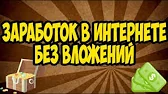 Работа всем. В сети интернет.