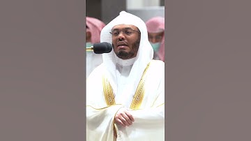 فتعالى الله الملك الحق ۖ لا إله إلا هو رب العرش الكريم ~ الشيخ ياسر الدوسري - التلاوة كاملة بالوصف