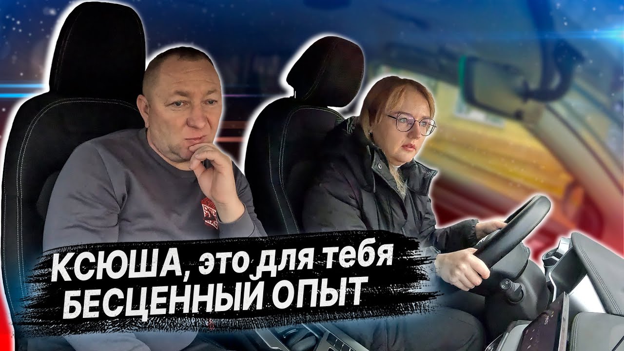 ВОЖДЕНИЕ В СНЕГОПАД по маршруту ГАИ / ПОДГОТОВКА К ЭКЗАМЕНУ в ГАИ ЗИМОЙ / Как сдать экзамен в ГАИ