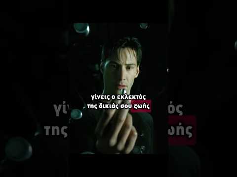 Πώς να Ζεις τη Ζωή σου Στο Έπακρο!