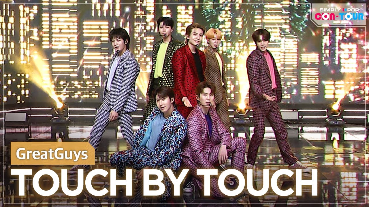 [Simply K-Pop CON-TOUR] GreatGuys (멋진녀석들) - TOUCH BY TOUCH _ Ep.468