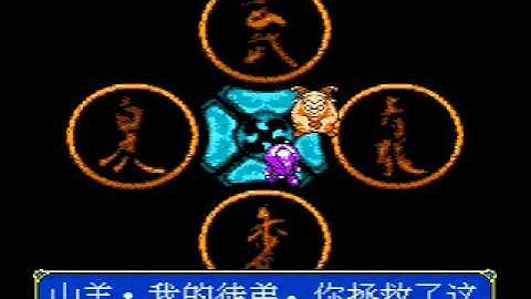 Strange Game Ending #77: Dragon Quest 8 by Waixing (NES)