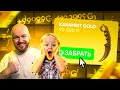 ВЗЛОМАЛ GGSTANDOFF ЧТО БЫ ПРОКАЧАТЬ ПОДПИСЧИКА!! СТАНДОФФ 2