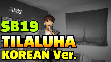 What if a Korean singer sings SB19's "TILALUHA" in a Korean version?