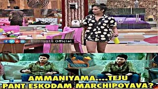 Bigg Boss 2 Telugu Episode 2 Funny Trolls 2018