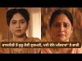 ਰਾਜਨੀਤੀ ਤੋਂ ਸ਼ੁਰੂ ਹੋਈ ਦੁਸ਼ਮਣੀ ! Mohre Web Series | PTC Punjabi | Punjabi Movie Clips