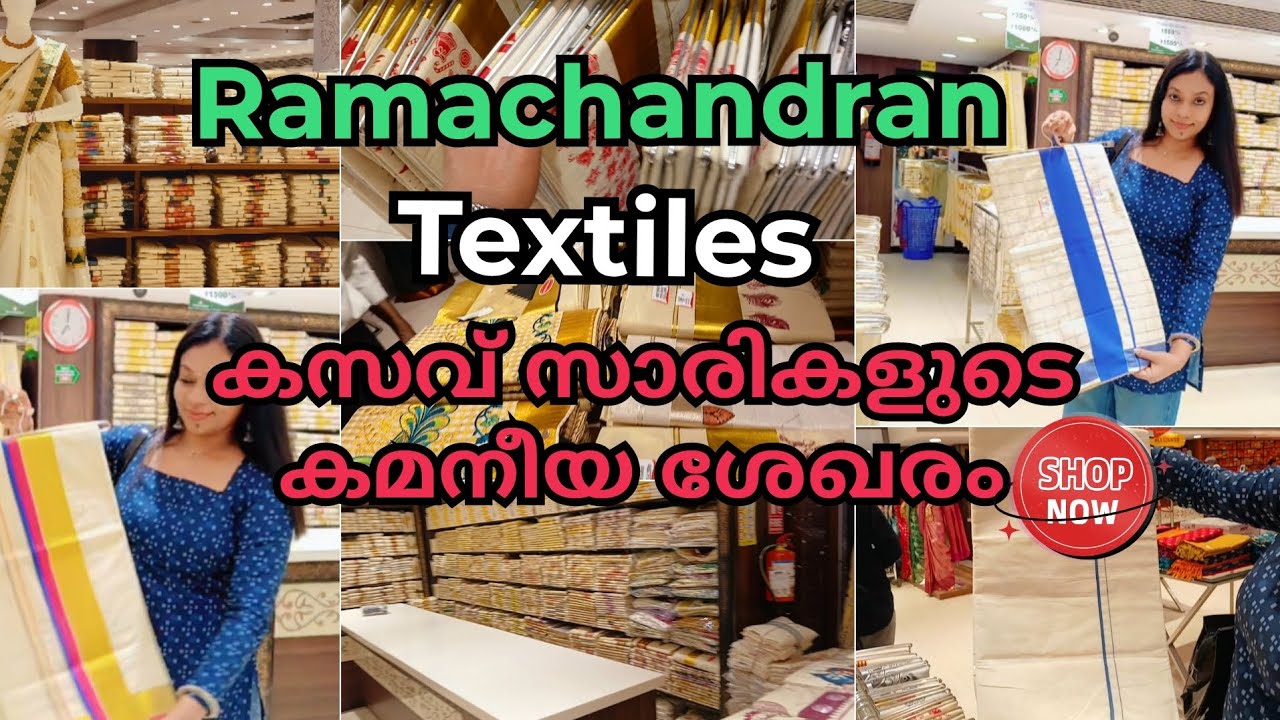 രാമചന്ദ്രൻ kasavu saree collections🥳 || ramachandran textiles || #ramachandran #saree #kasavusarees